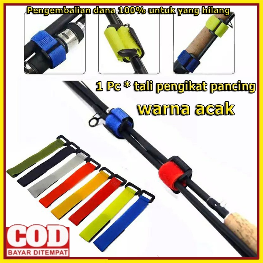 Fishing Gear 10 Pcs Pancing TALI STRAP / ROD STRAP PENGIKAT JORAN Joran Pancing  Aksesoris Alat Tangkap