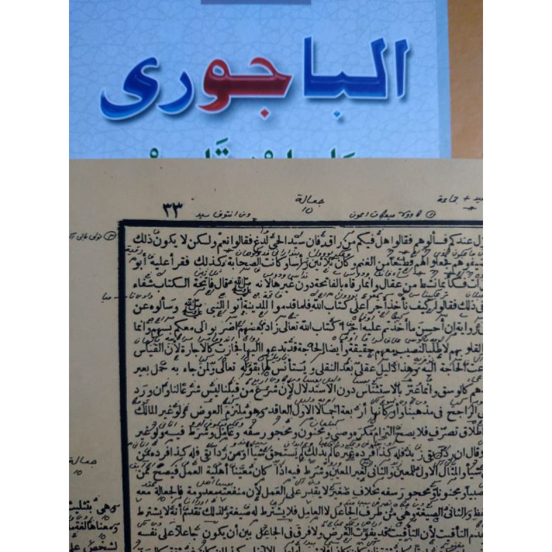 KITAB MURAH,BARRU KITAB BAJURI ALA IBNI QOSIM MAKNA PESANTREN JAWA ORIGINAL