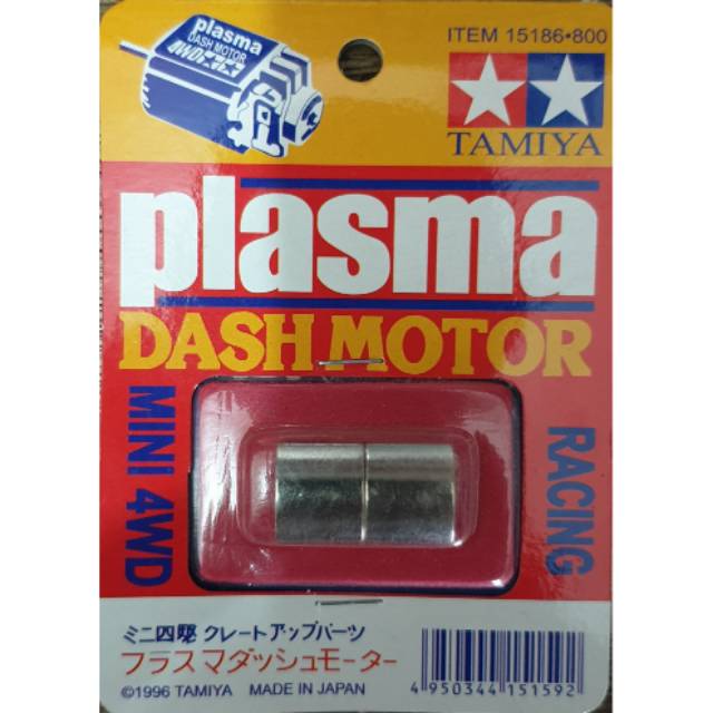 Magnet Dinamo Tamiya Plasma DASH MOTOR Mini 4WD