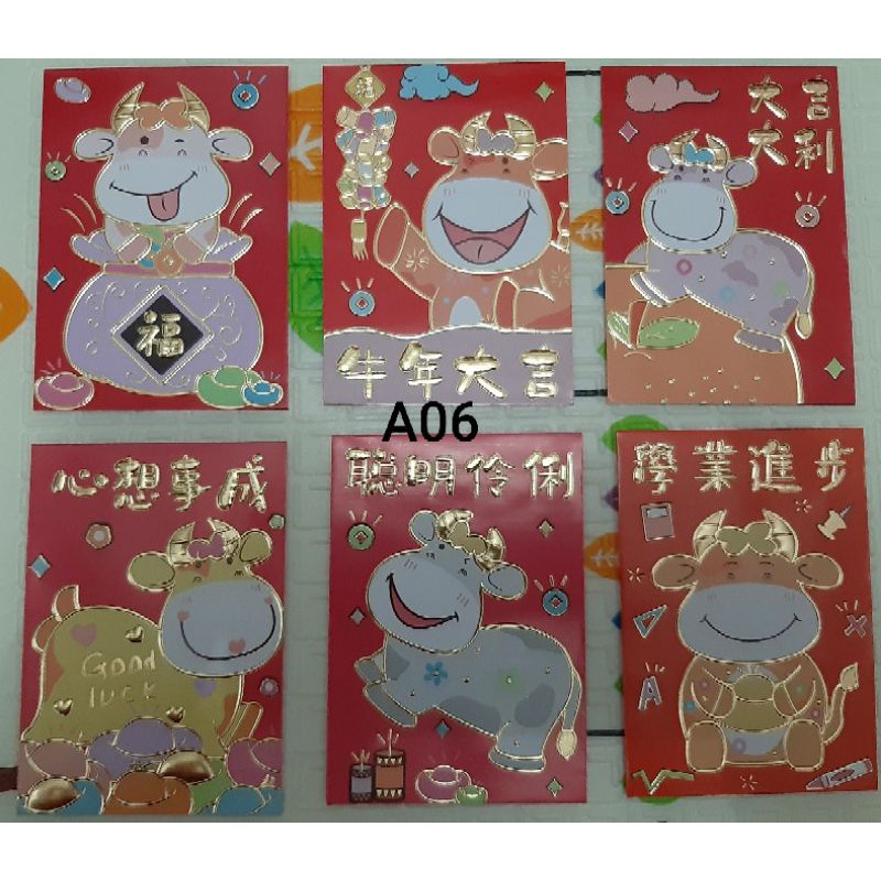 

angpao 2021 / angpau kerbau