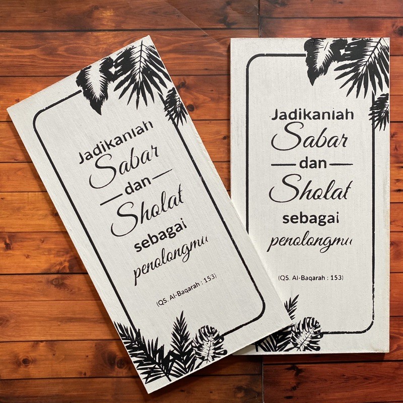 Aufy.Creative | HIASAN DINDING ISLAMI AYAT AL QURAN