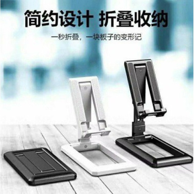 Adjustable Holder Universal HD 28 Folding Desktop Stand Support HP &amp; Tablet