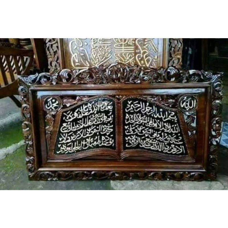 kaligrafi ayat kursi kayu jati ukir