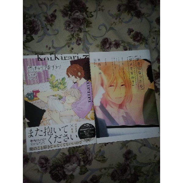 BL manga komik english yaoi