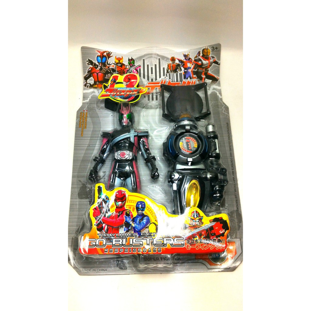 Figure FIGURE GO BUSTER