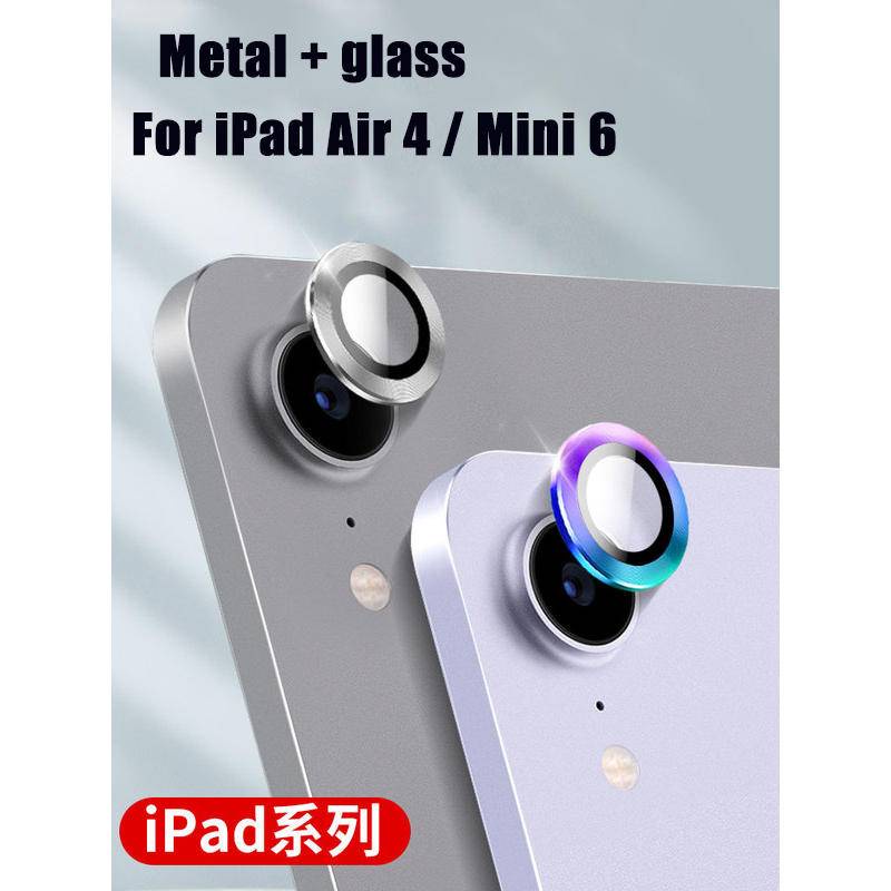 Pelindung Lensa Kamera Untuk iPad Air4 5 10.9 2020 2022 Ring Metal Lens Tempered Glass Film Untuk Ipad10Mini 6 8.3 2021 Cover Kamera