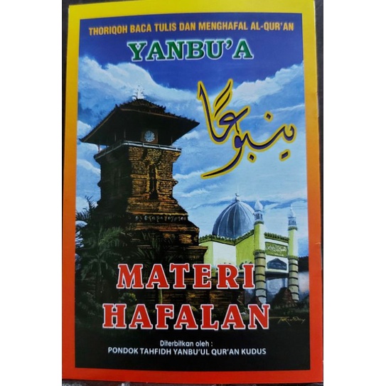 Yanbua Yanbu'a Materi Hafalan 100% ASLI - ORIGINAL - HVS (Thoriqoh Baca-Tulis al-Quran)