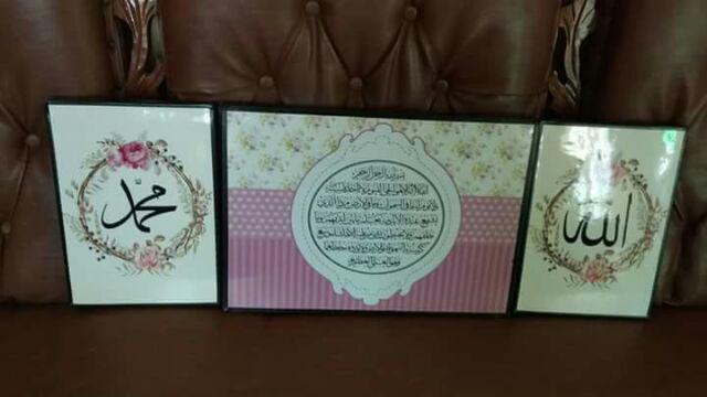 Kaligrafi Pink Lafadz Putih