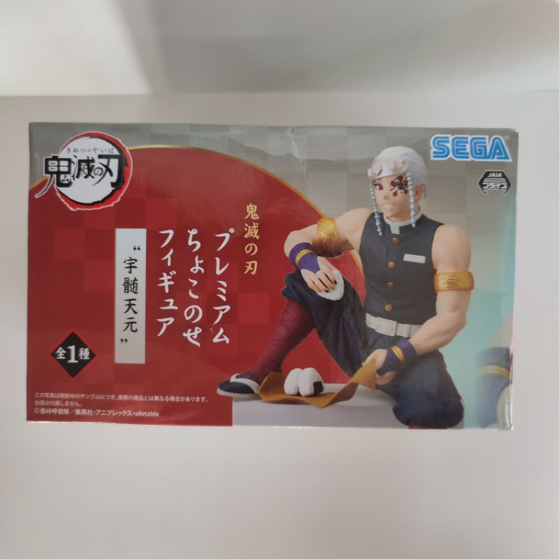 Jual sega figure miketsu no yaiba chokonose uzui tengen | Shopee Indonesia