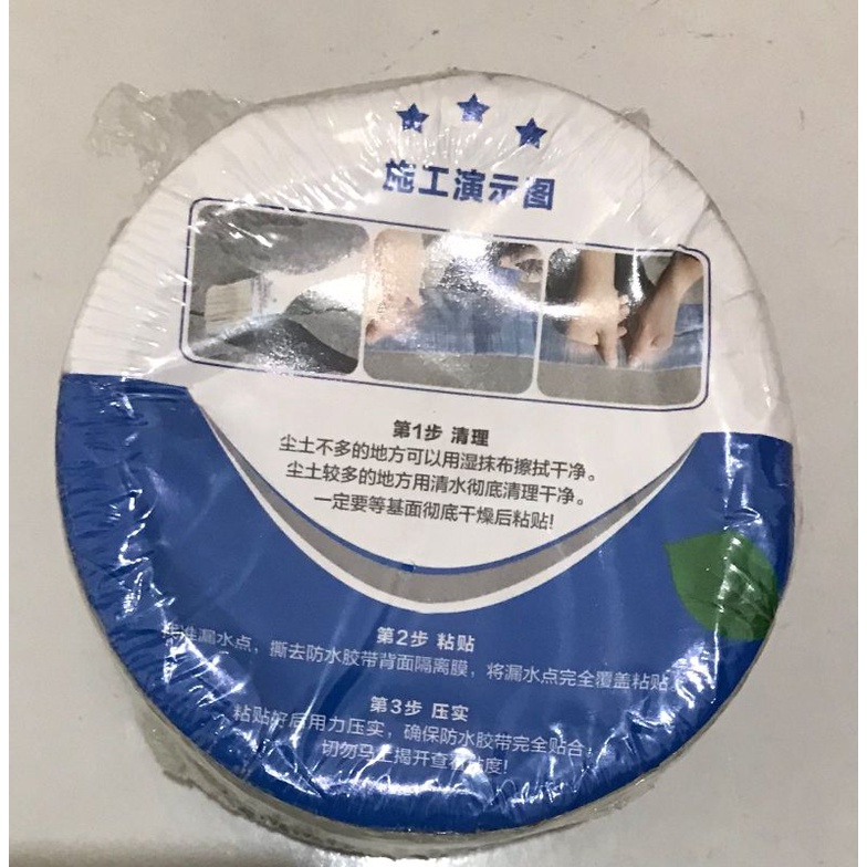 

Lakban Aluminium Foil Anti Bocor