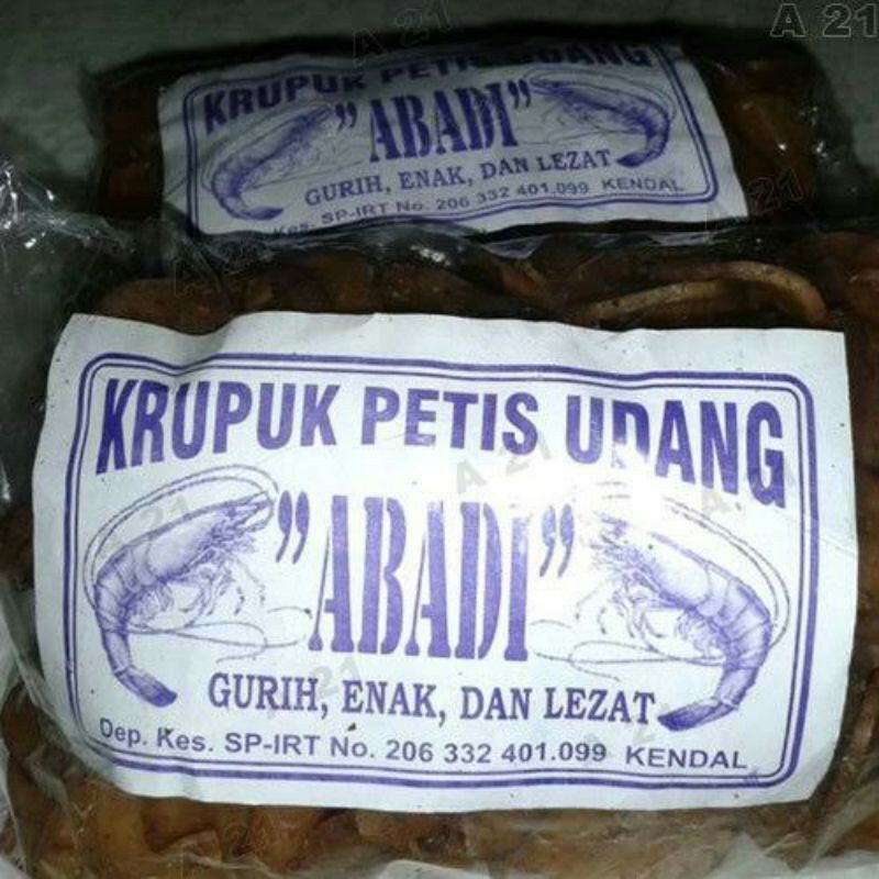 

KERUPUK PETIS UDANG KHAS KENDAL (250 gr)