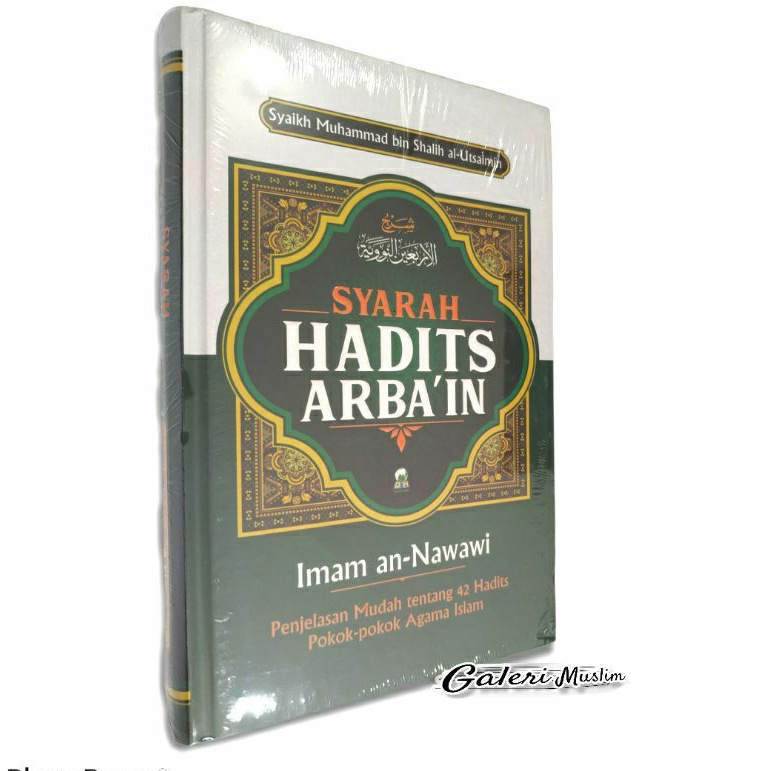 Syarah hadits arbain - syarah hadits arba'in - syaikh utsaimin