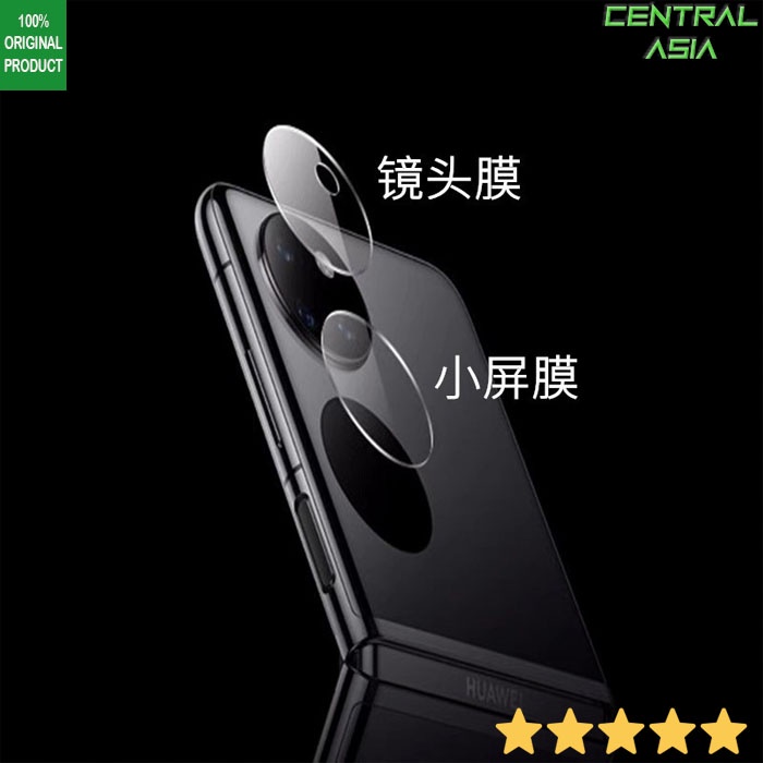 [Premium] Tempered Glass Lensa Camera Huawei P50 Pocket