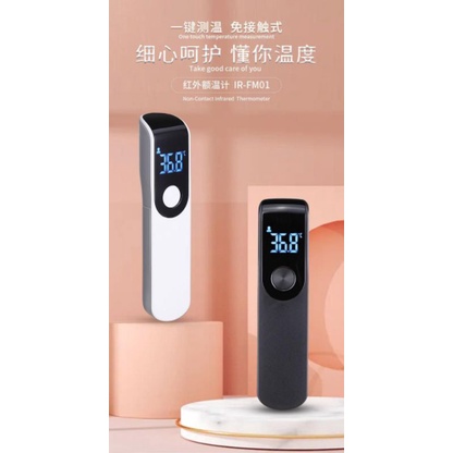 thermometer infrared / thermometer digital thermometer travel
