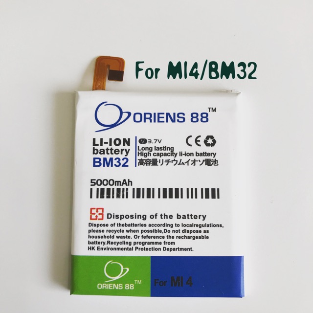 (P) Baterai batre battery Xiaomi Mi4 / Mi 4 / BM32 double power/IC oriens88