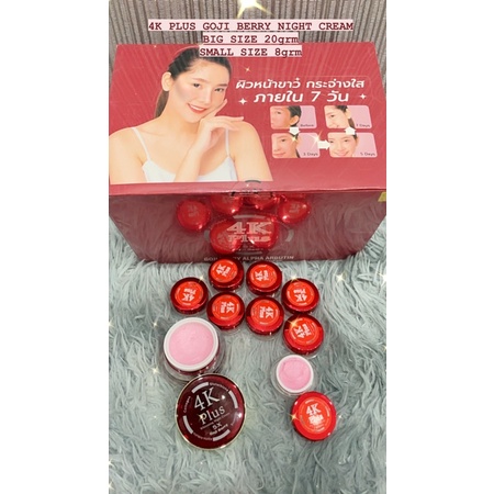 4K plus goji berry whitening night cream ( Import  BKK )