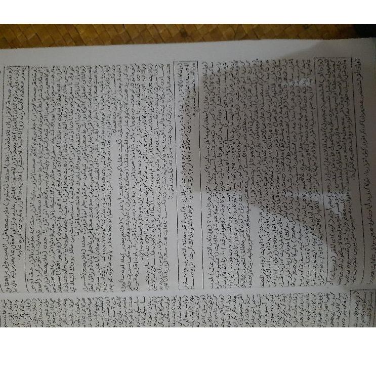 

Penjualan Terbanyak.. surahan fathul qorib pandeglang solok jengkol