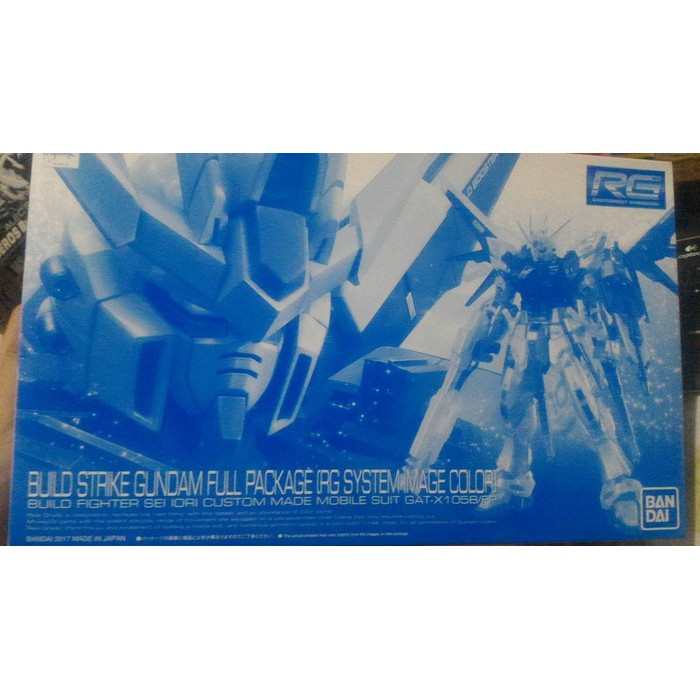 RG 1/144 Build Strike Gundam Full Package (RG System Image Color)