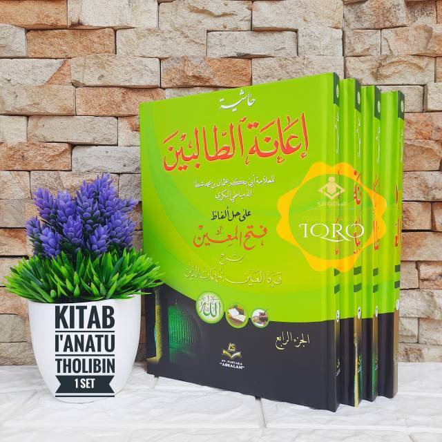 KITAB IANAH THOLIBIN
