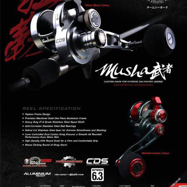 Seahawk Musha 20SHL.Aluminium.Body