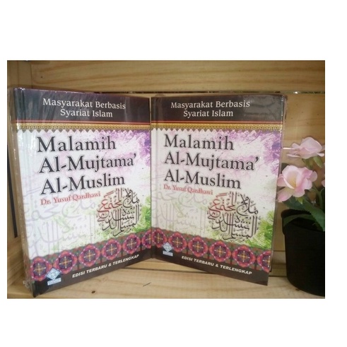 Malamih Al-Mujtama Al-Muslimun