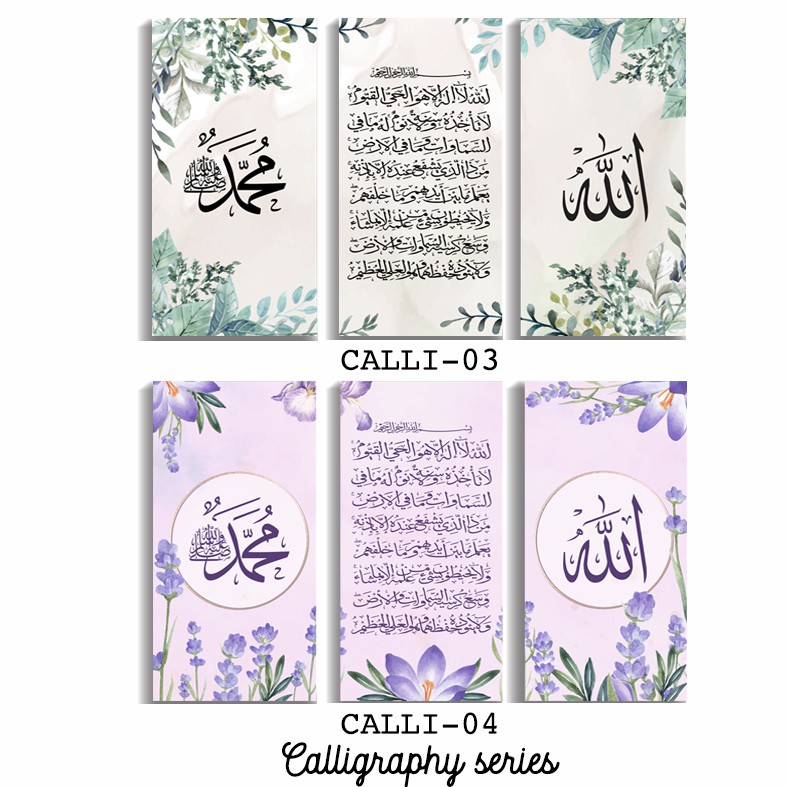 Kaligrafi Hiasan dinding Wall Decor hiasan dinding Dekorasi dinding Poster ALLAH Gaya Shabby Chic