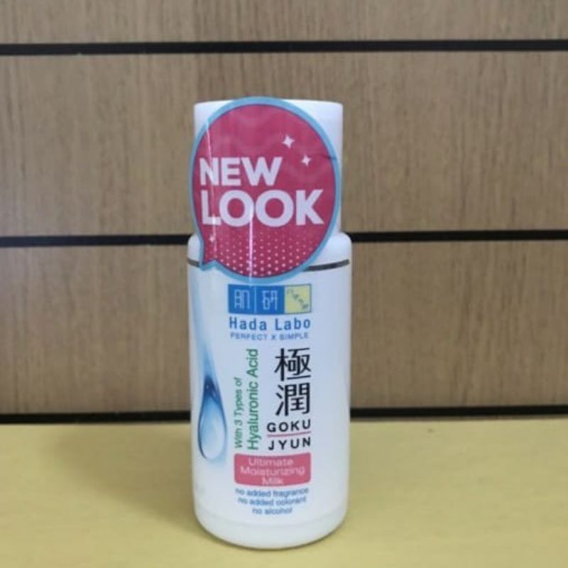 `ღ´ PHINKL `ღ´ Hada Labo Gokujyun Moisturizer milk 100 ml moist melembabkan wajah