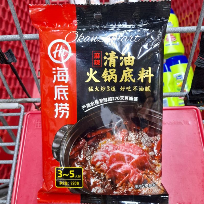 

Haidilao Hot Pot Seasoning 220gr