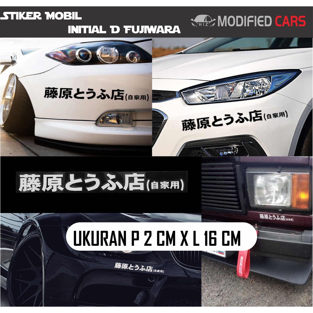 Stiker Mobil Initial D Fujiwara Tofu JDM Car Decal Sticker