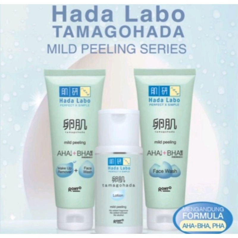 HADA LABO Tamagohada Mild Peeling AHA+BHA Face Wash 50gr / 100gr / Lotion 100ml