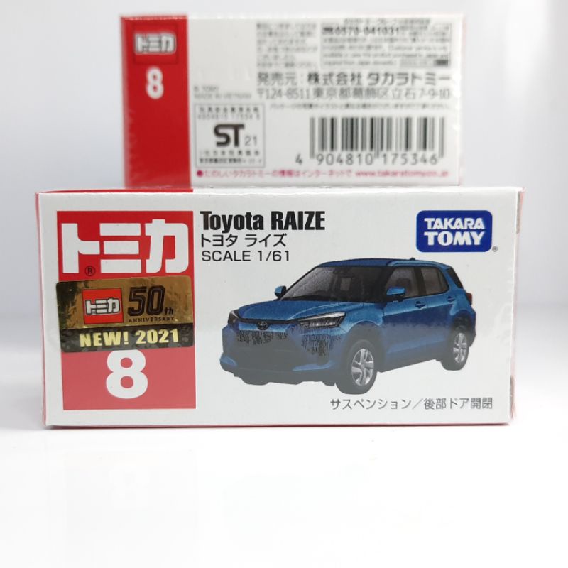 tomica toyota raize no. 8 biru - first released 2021 1/64 diecast