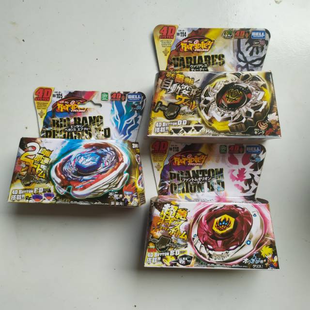 Gangsing phantom orion B D 4D system Shopee Indonesia Gangsing phantom orion B D 4D system Shopee Indonesia