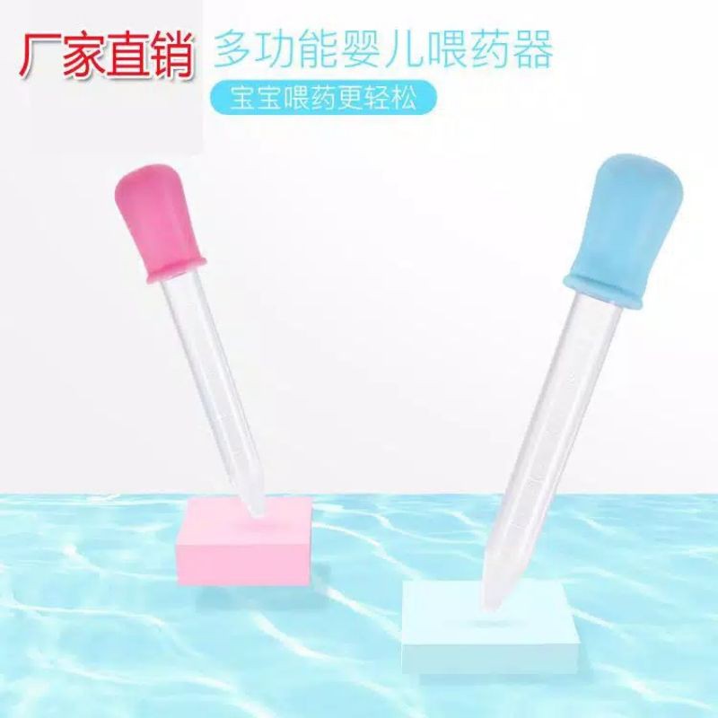 BUNGSU - Pipet Tetes Obat Bayi & Anak / Pipet tetes obat 2,5 ml & 5 ml