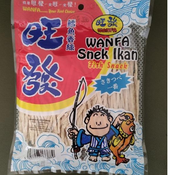 

STAR BRANDS Wanfa Snek Ikan / Wanfa Dried Fish Snack / Fish Snack 120gr 120 gram 