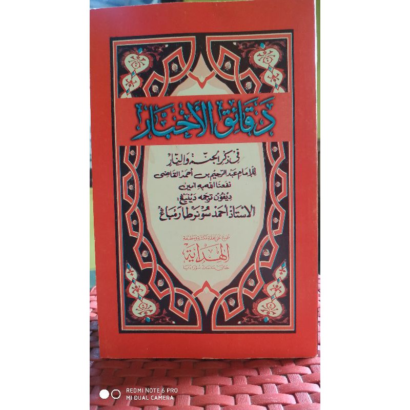 daqoiqul akhbar makna pesantren