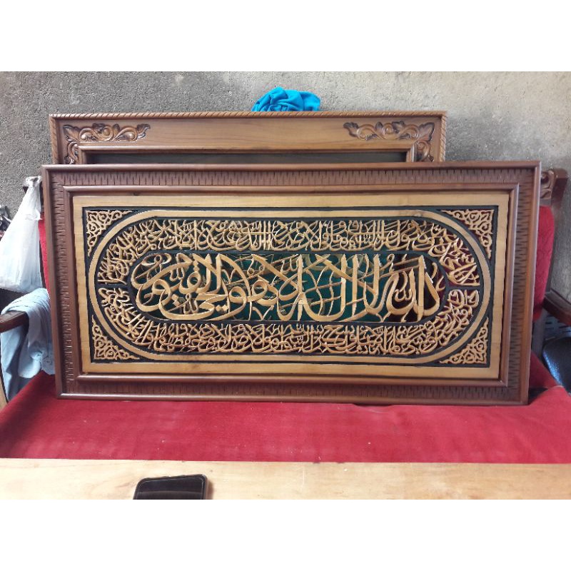 kaligrafi ayat kursi - kaligrafi ukiran jepara - kaligrafi kayu jati