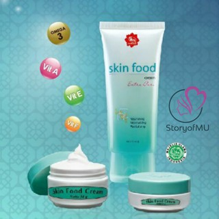 Image of VIVA Skin Food Skinfood Cream 22gr / 30gr / Extra Care 50gr