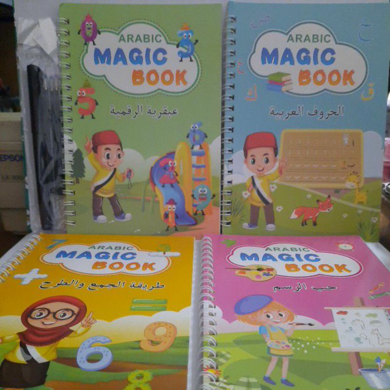 Arabic Magic Book
