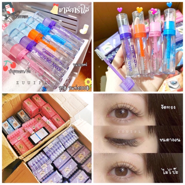 Mascara Bening Bangkok Readystok Warna Random Shopee Indonesia