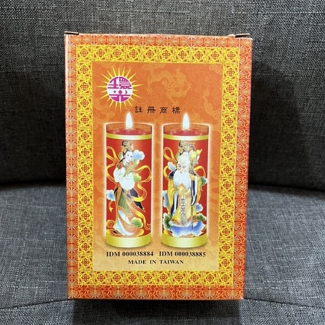 Lilin Taiwan Asli 2kt