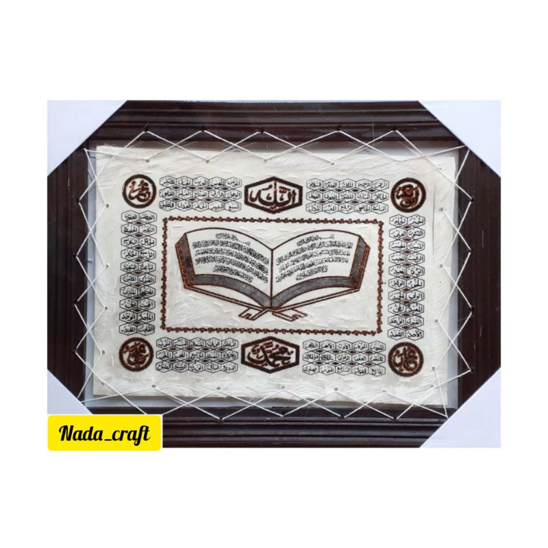KALIGRAFI ASMAK BUKU KULIT KAMBING