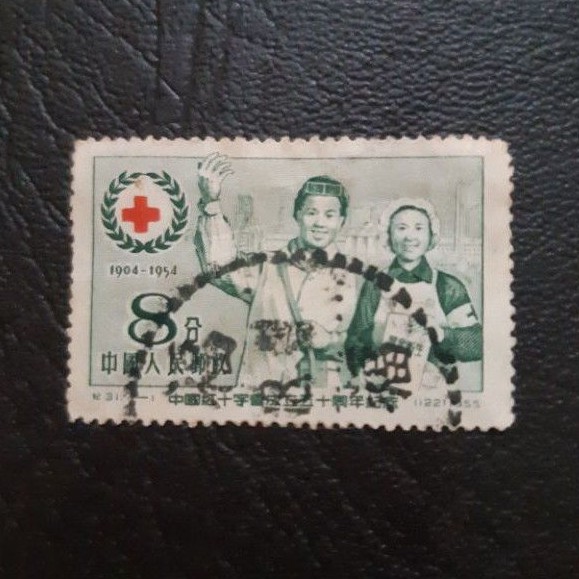 

Perangko / Prangko China 50th Anniv. of Red Cross Society 1955