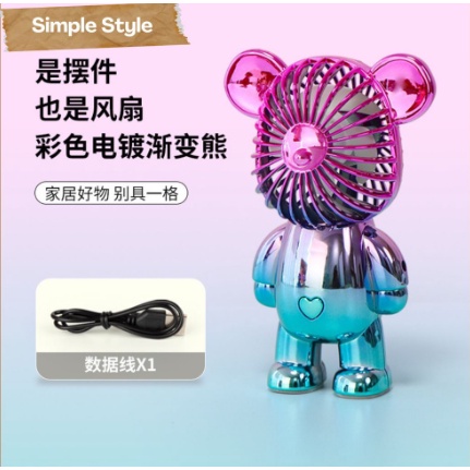 Kipas Angin BEAR Mini Portable Beruang GRADASI Lucu USB Charge Fan 3