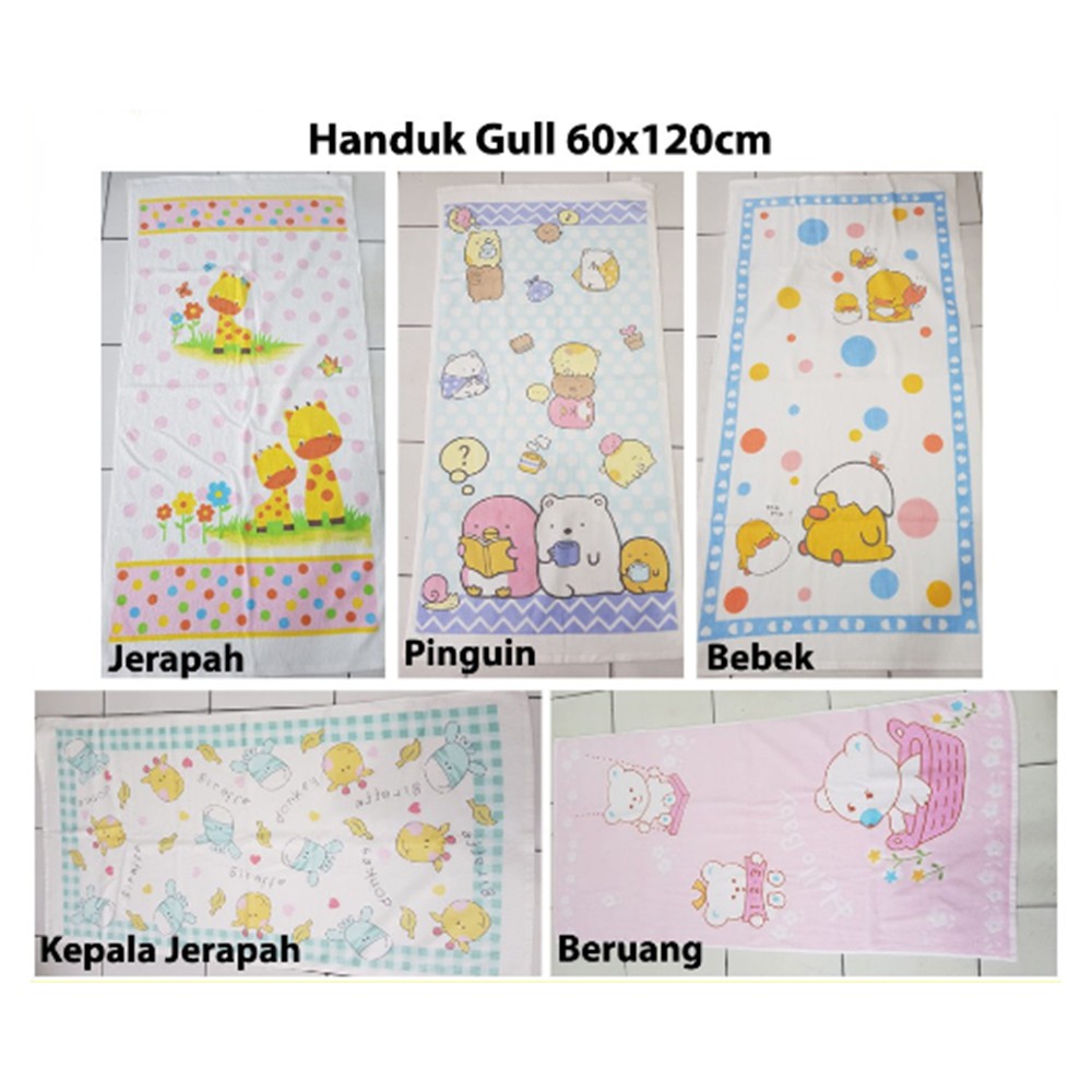 Handuk Gull 60x120cm Handuk bayi