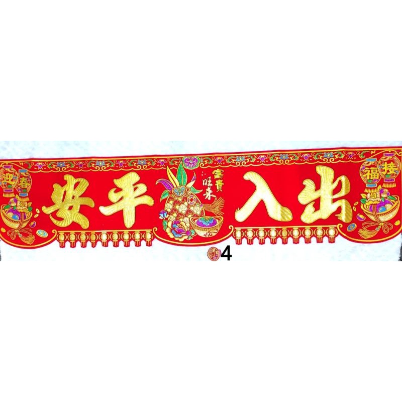 Ornament Imlek Banner Hiasan Sincia Imlek bahan bludru panjang 1,58M