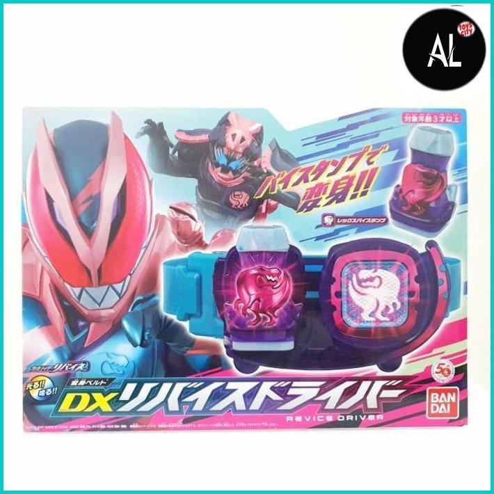 Al Bandai Dx Kamen Rider Revice Driver