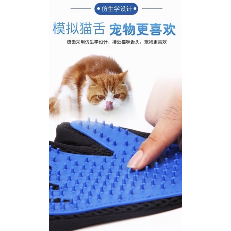 Silicon pet glove brush sarung tangan bulu kucing anjing pet