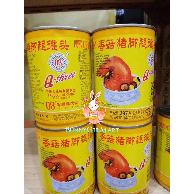 

Q3 PORK LEG/Q THREE KAKI BABI SANGJIT/TE TU KHA KUAN/KIOK/CUKIOK