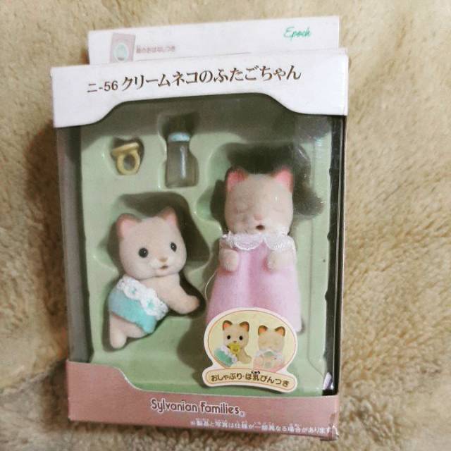 Sylvanian families cream cat twins