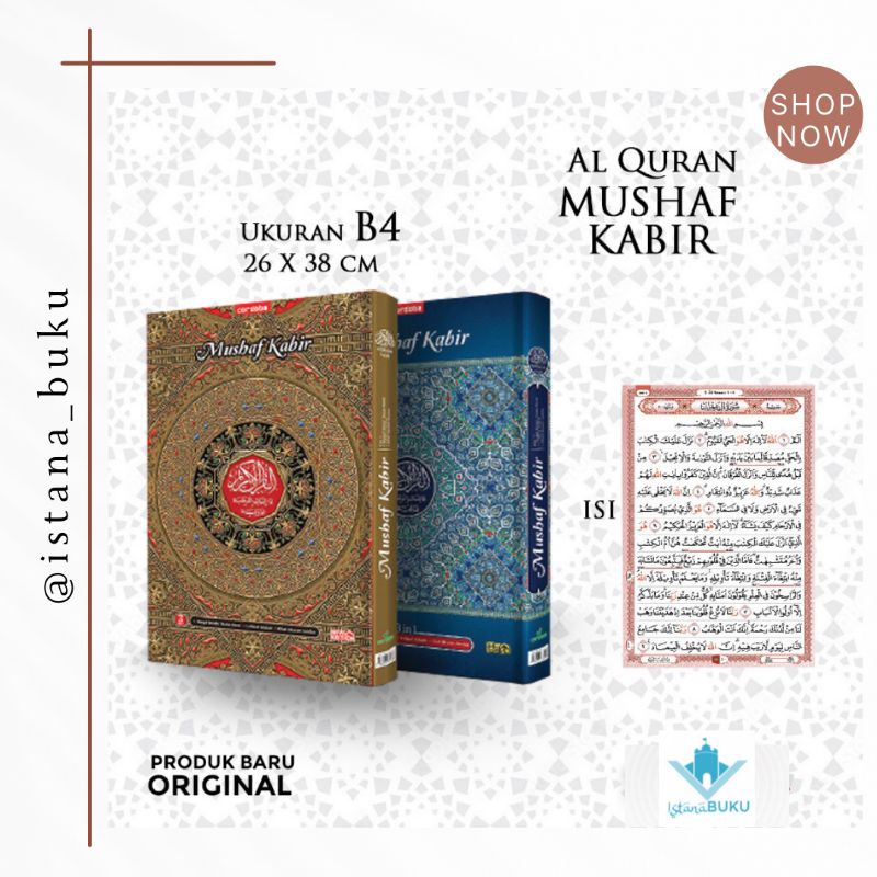 Al-Qur'an Mushaf | Kabir